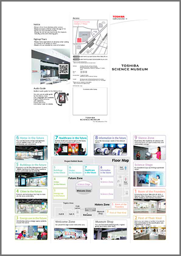 Toshiba Science Museum