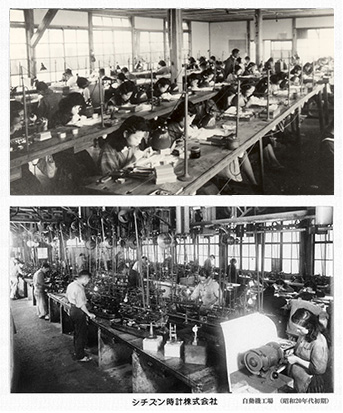Figure 2 Factory scene 1945-1954