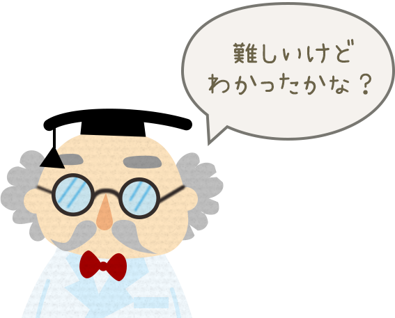 時計について学ぼう キッズタイム 時と時計を楽しくまなぼう